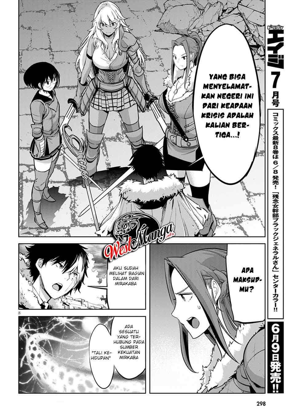 Game obu Familia – Family Senki chapter 33